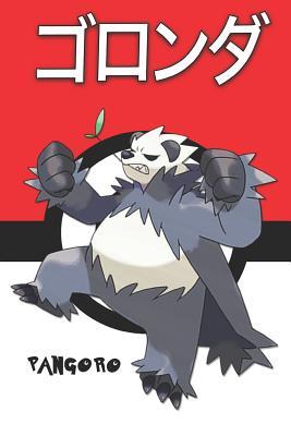 Download Pangoro: ゴロンダ Pokemon Notebook Blank Lined Journal - Lickitung Legends file in PDF